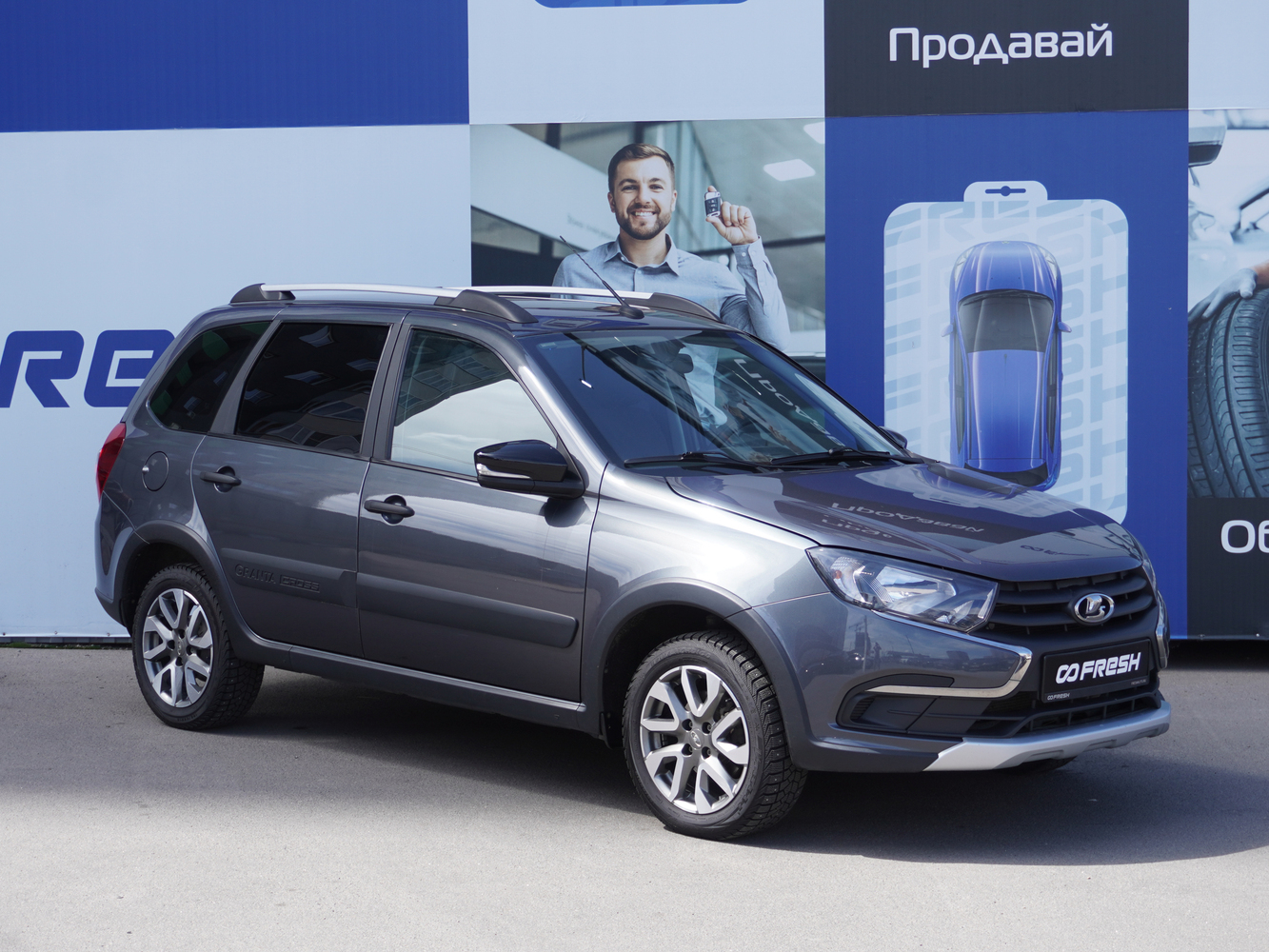 LADA (ВАЗ) Granta с пробегом 80461 км | Купить б/у LADA (ВАЗ) Granta 2021  года в Белгород | Fresh Auto