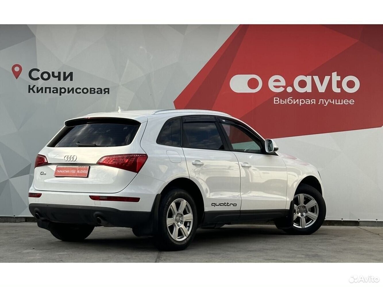 Audi Q5 с пробегом 233000 км | Купить б/у Audi Q5 2010 года в  Ростове-на-Дону | Fresh Auto