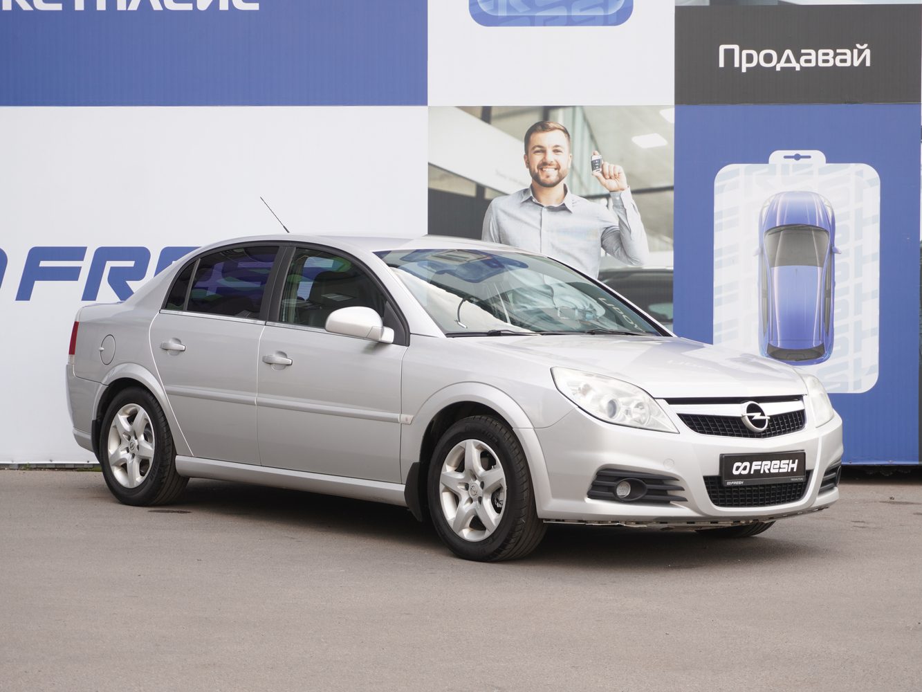 Opel Vectra с пробегом 147238 км | Купить б/у Opel Vectra 2008 года в  Москве | Fresh Auto