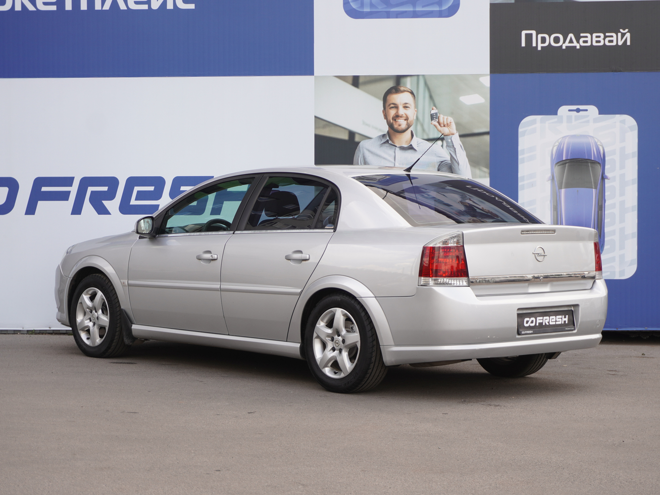 Opel Vectra с пробегом 147238 км | Купить б/у Opel Vectra 2008 года в  Москве | Fresh Auto