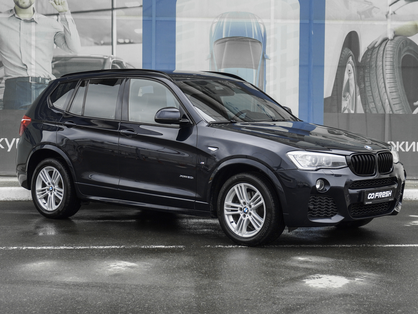 BMW X3 с пробегом 148256 км | Купить б/у BMW X3 2017 года в Нижневартовск |  Fresh Auto