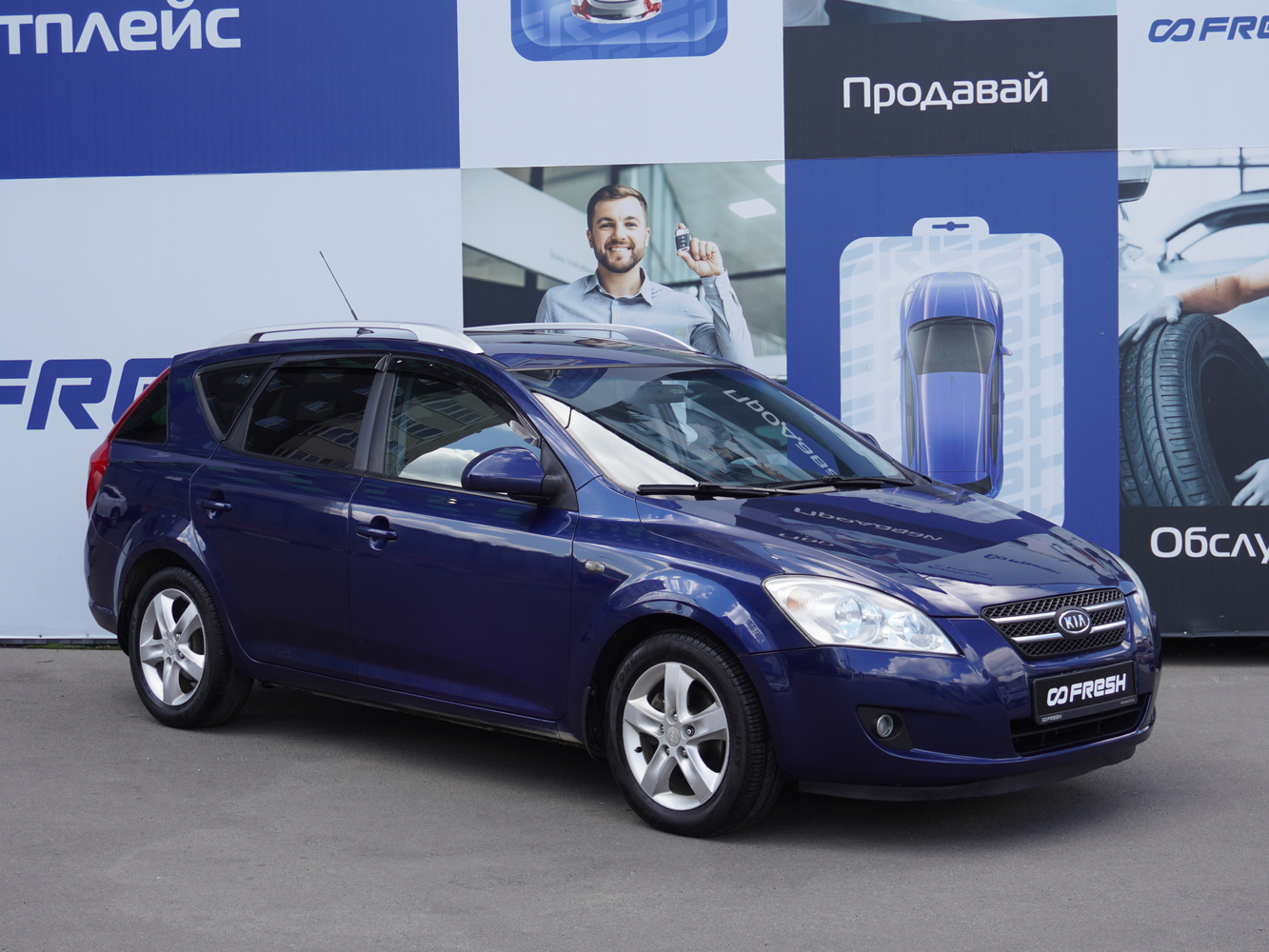 Kia Ceed с пробегом 297912 км | Купить б/у Kia Ceed 2008 года в Смоленске |  Fresh Auto