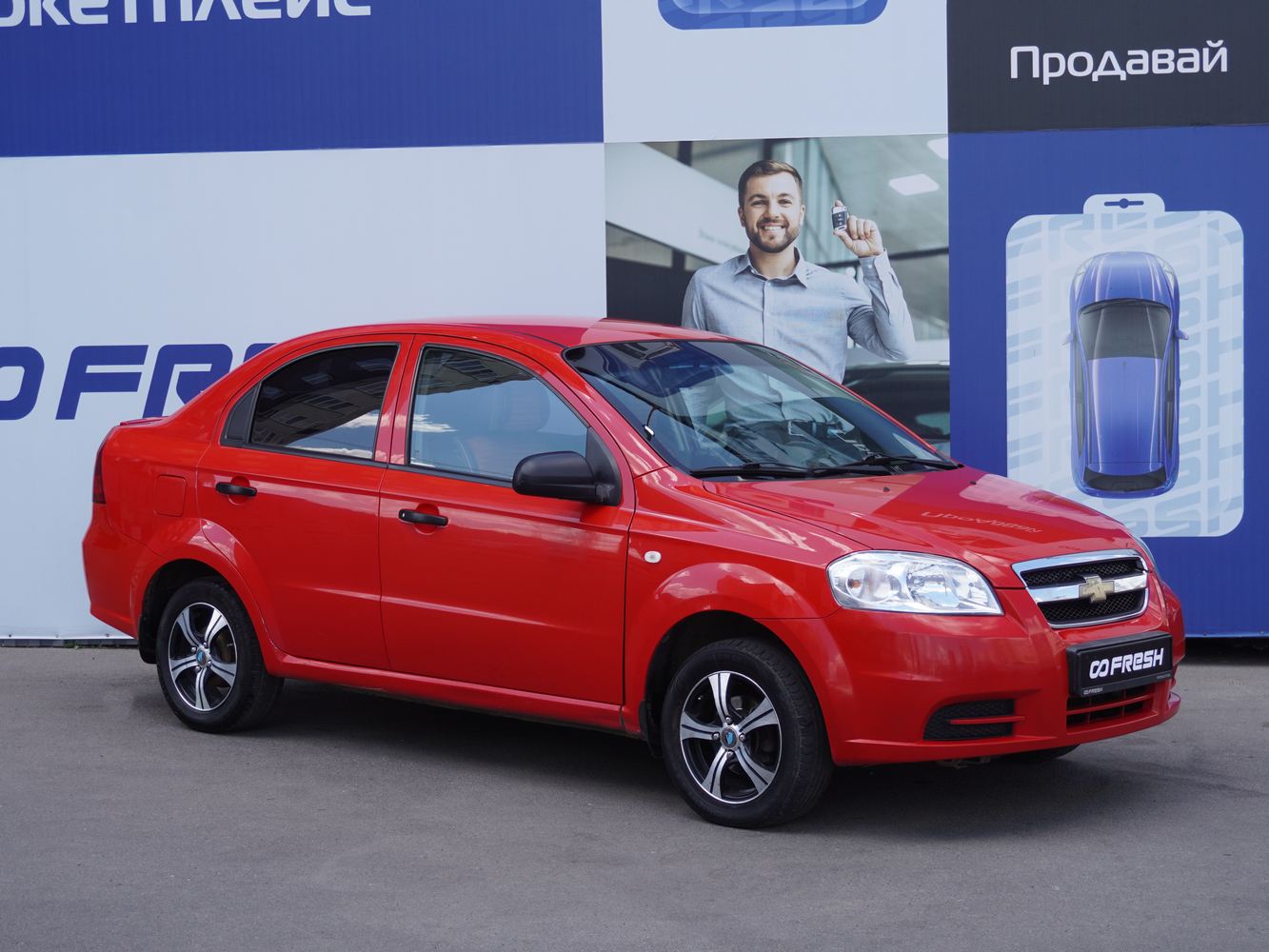 Chevrolet Aveo с пробегом 196447 км | Купить б/у Chevrolet Aveo 2010 года в  Тюмени | Fresh Auto