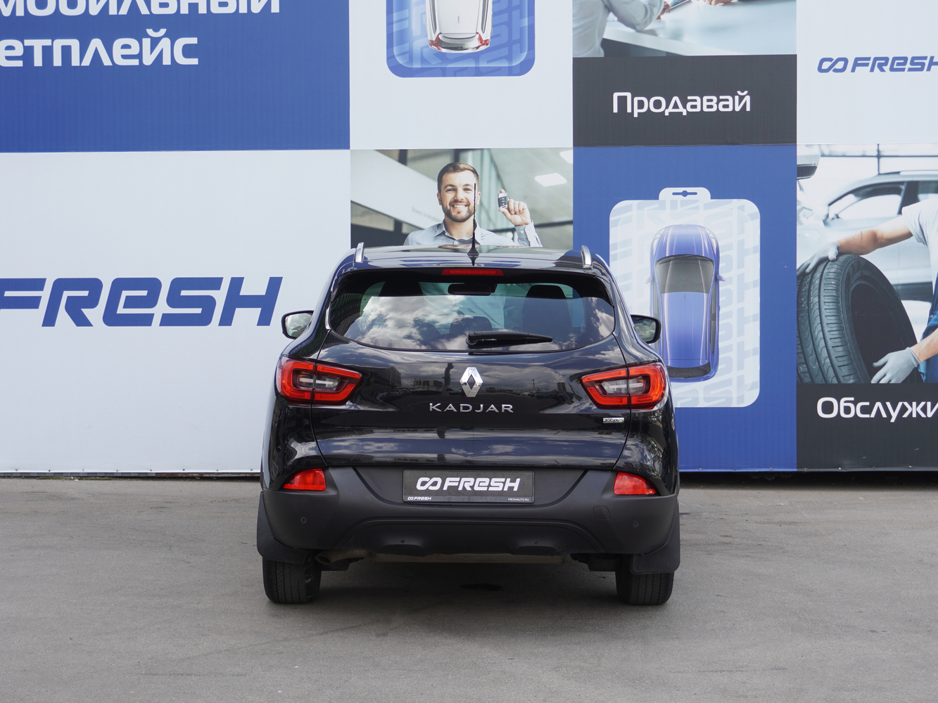 Renault Kadjar с пробегом 257595 км | Купить б/у Renault Kadjar 2016 года в  Москве | Fresh Auto