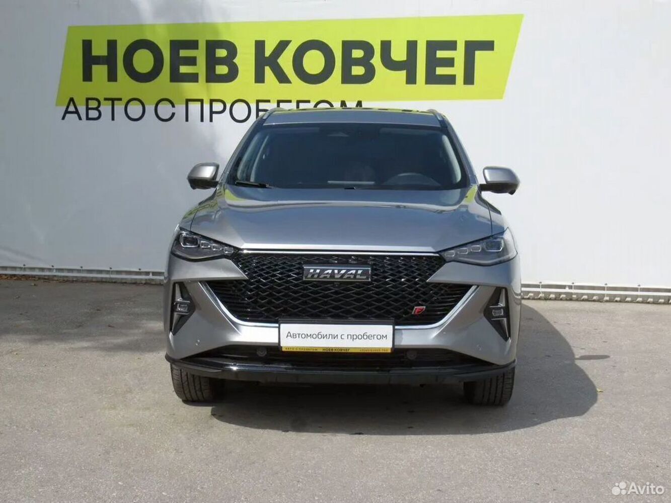 Haval F7 с пробегом 5300 км | Купить б/у Haval F7 2023 года в Москве |  Fresh Auto