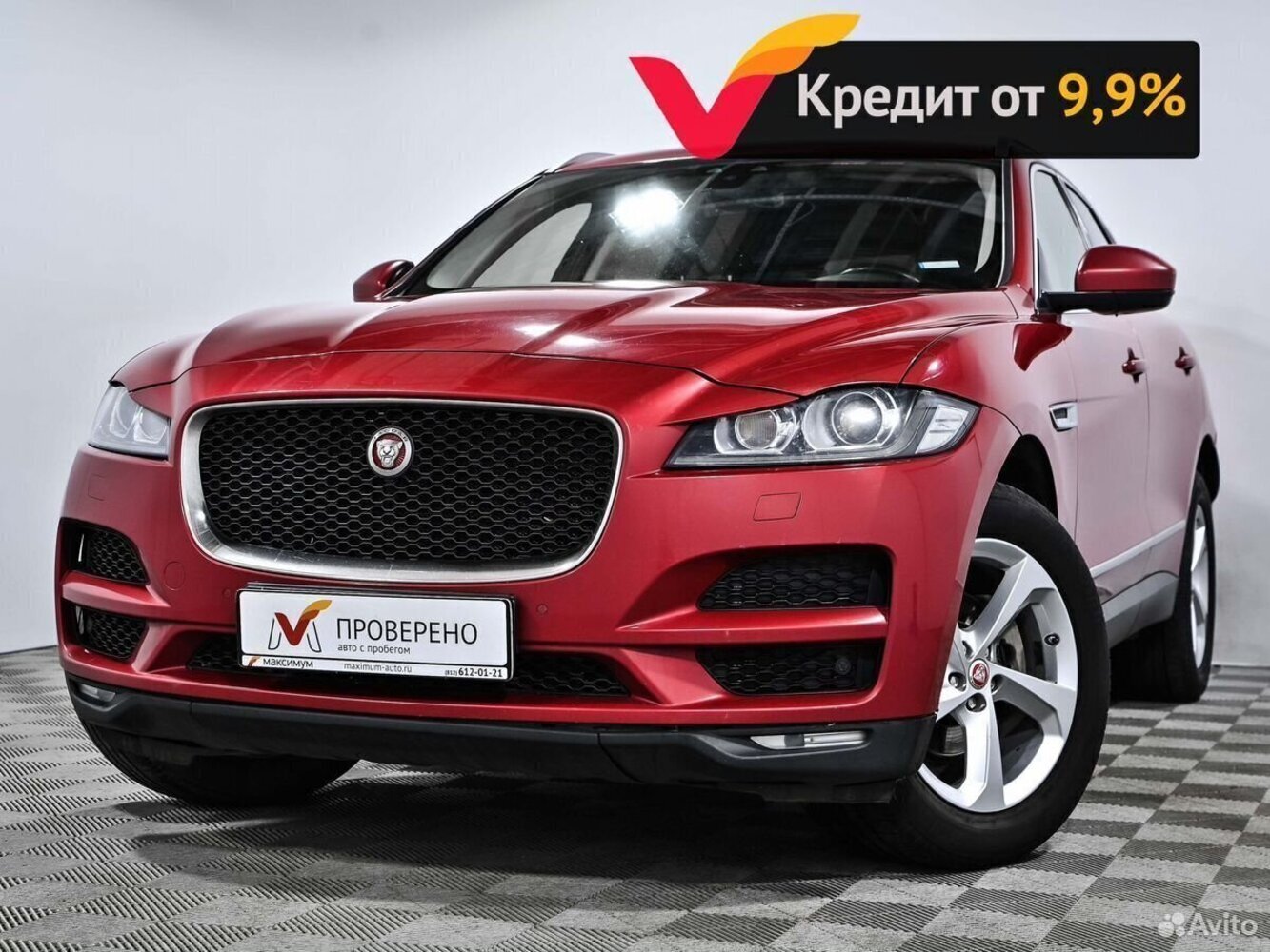 Jaguar F-Pace с пробегом 151901 км | Купить б/у Jaguar F-Pace 2018 года в  Москве | Fresh Auto