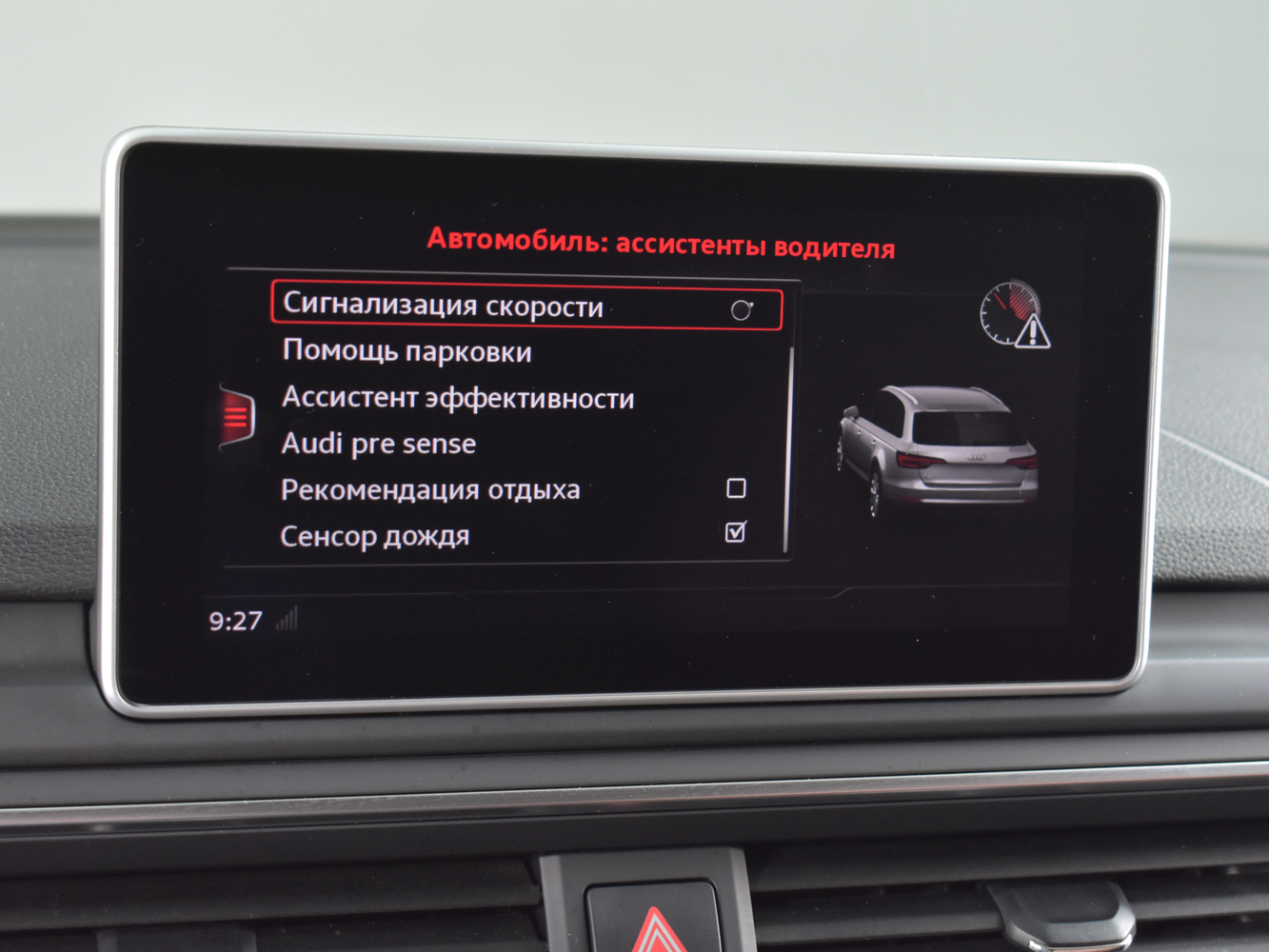 Audi A4 с пробегом 139852 км | Купить б/у Audi A4 2019 года в Москве |  Fresh Auto