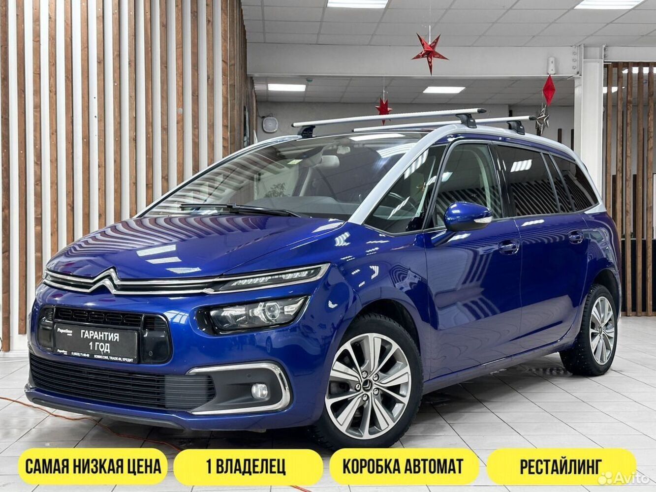 Citroen C4 Picasso с пробегом 100000 км | Купить б/у Citroen C4 Picasso  2018 года в Москве | Fresh Auto