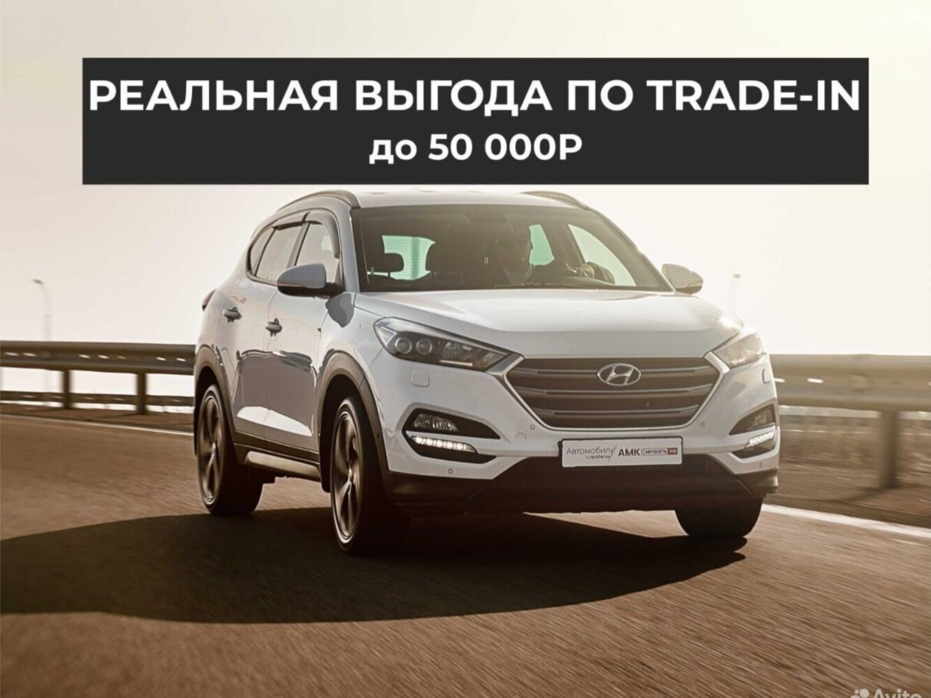 Ravon Nexia R3 с пробегом 77062 км | Купить б/у Ravon Nexia R3 2017 года в  Липецке | Fresh Auto