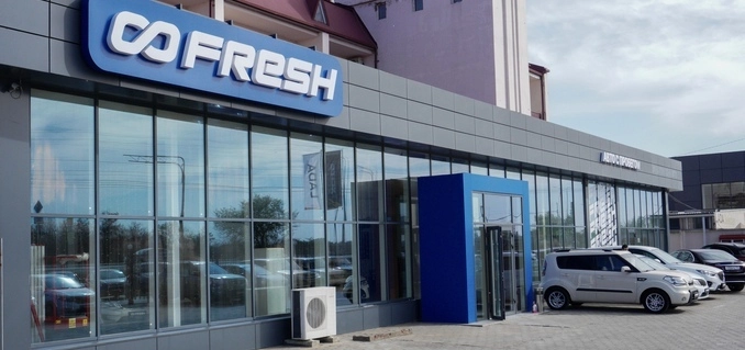 Fresh Кропоткин