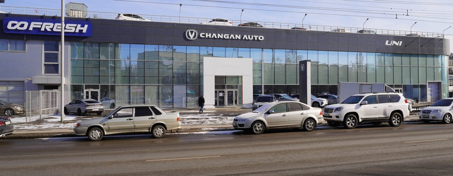 Changan центр Fresh Волгоград