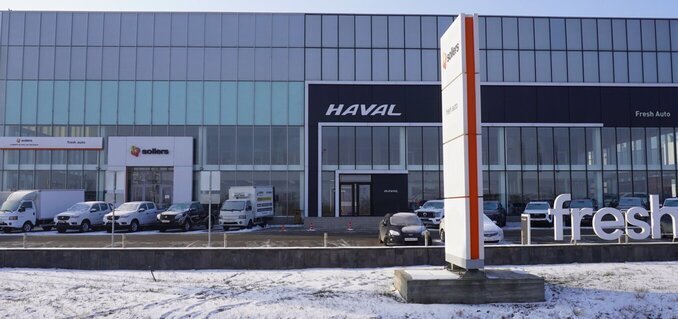 Fresh Haval Минеральные Воды