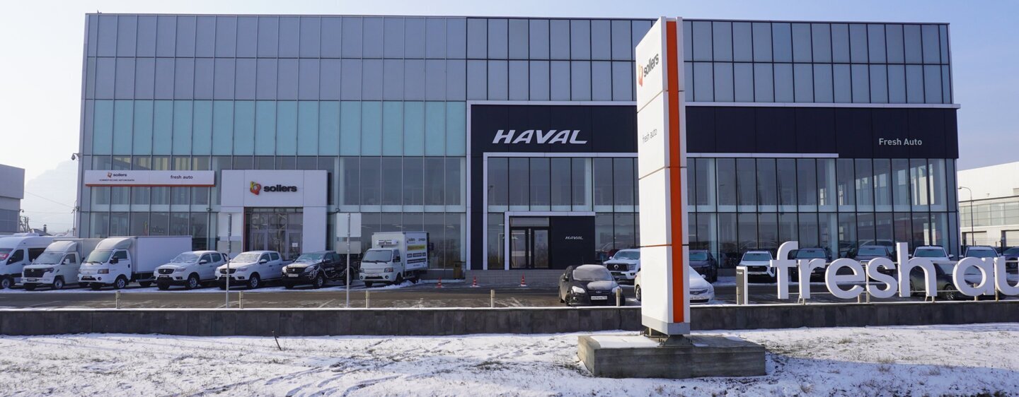 Fresh Haval Минеральные Воды