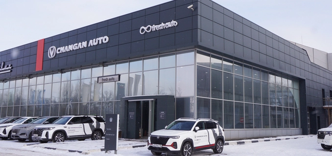 Changan Fresh Воронеж