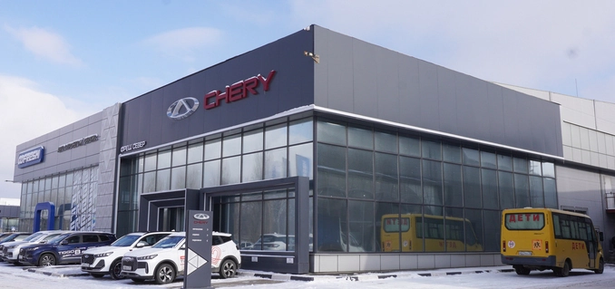 Chery Центр Fresh Север