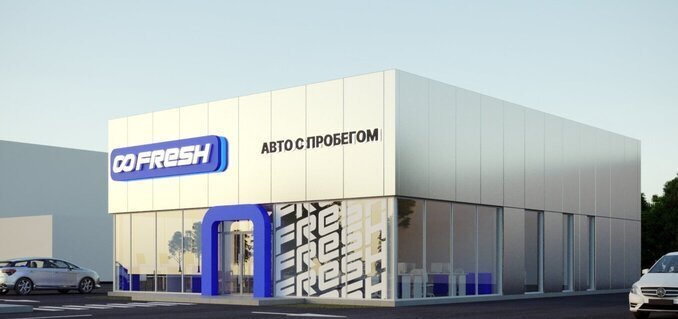 Fresh Череповец