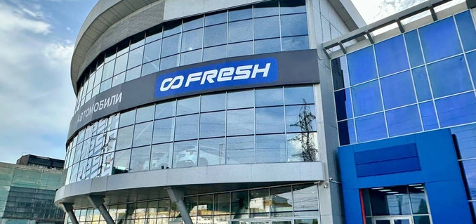 Fresh Новосибирск
