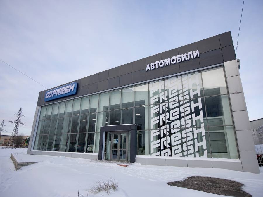 Fresh Нижневартовск