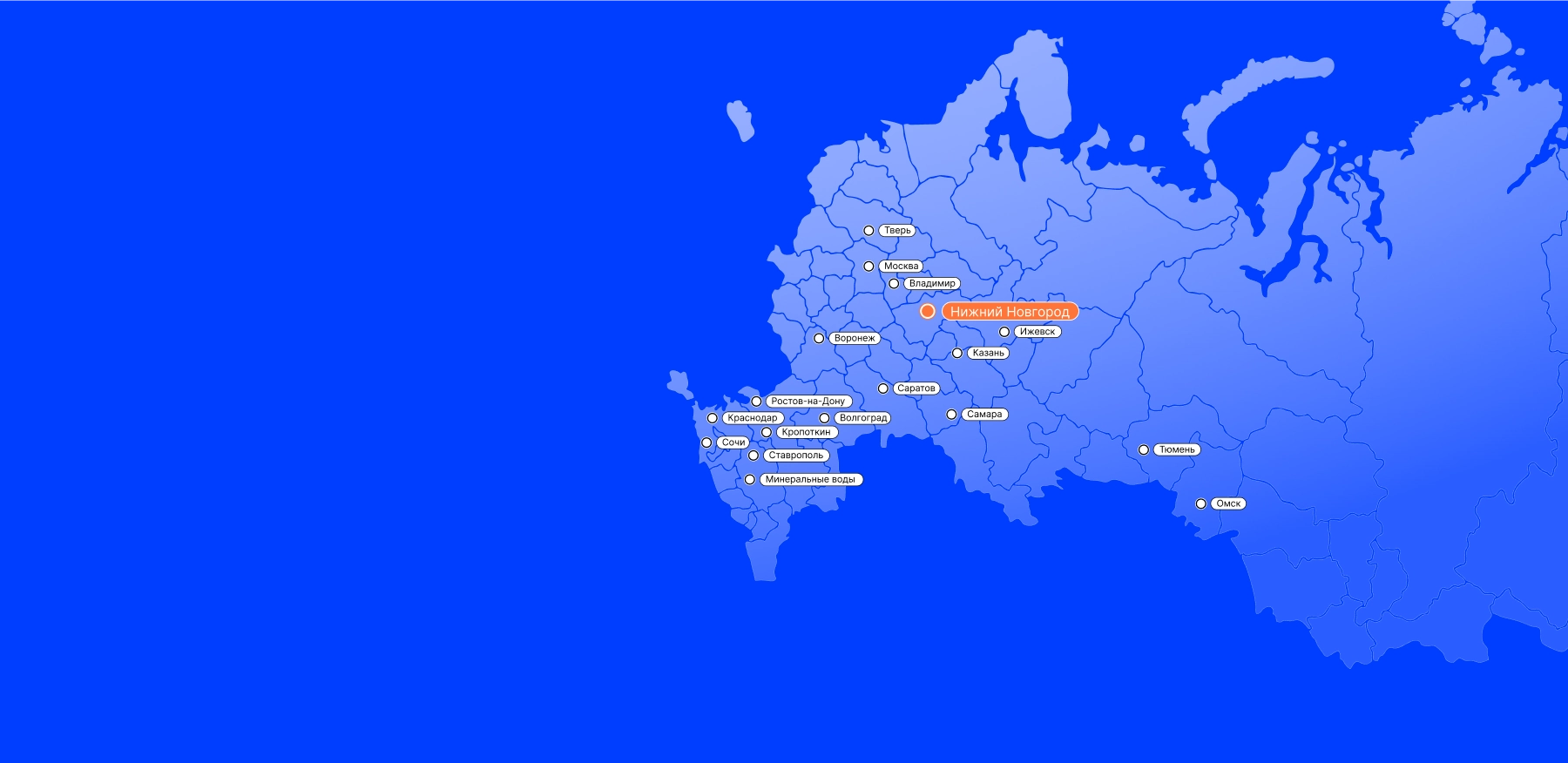 переходи