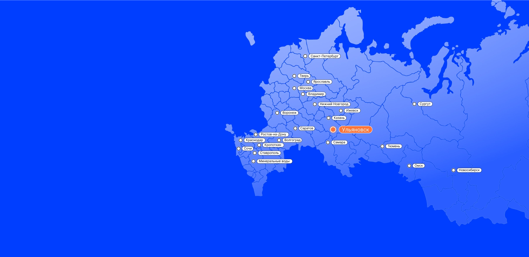 переходи