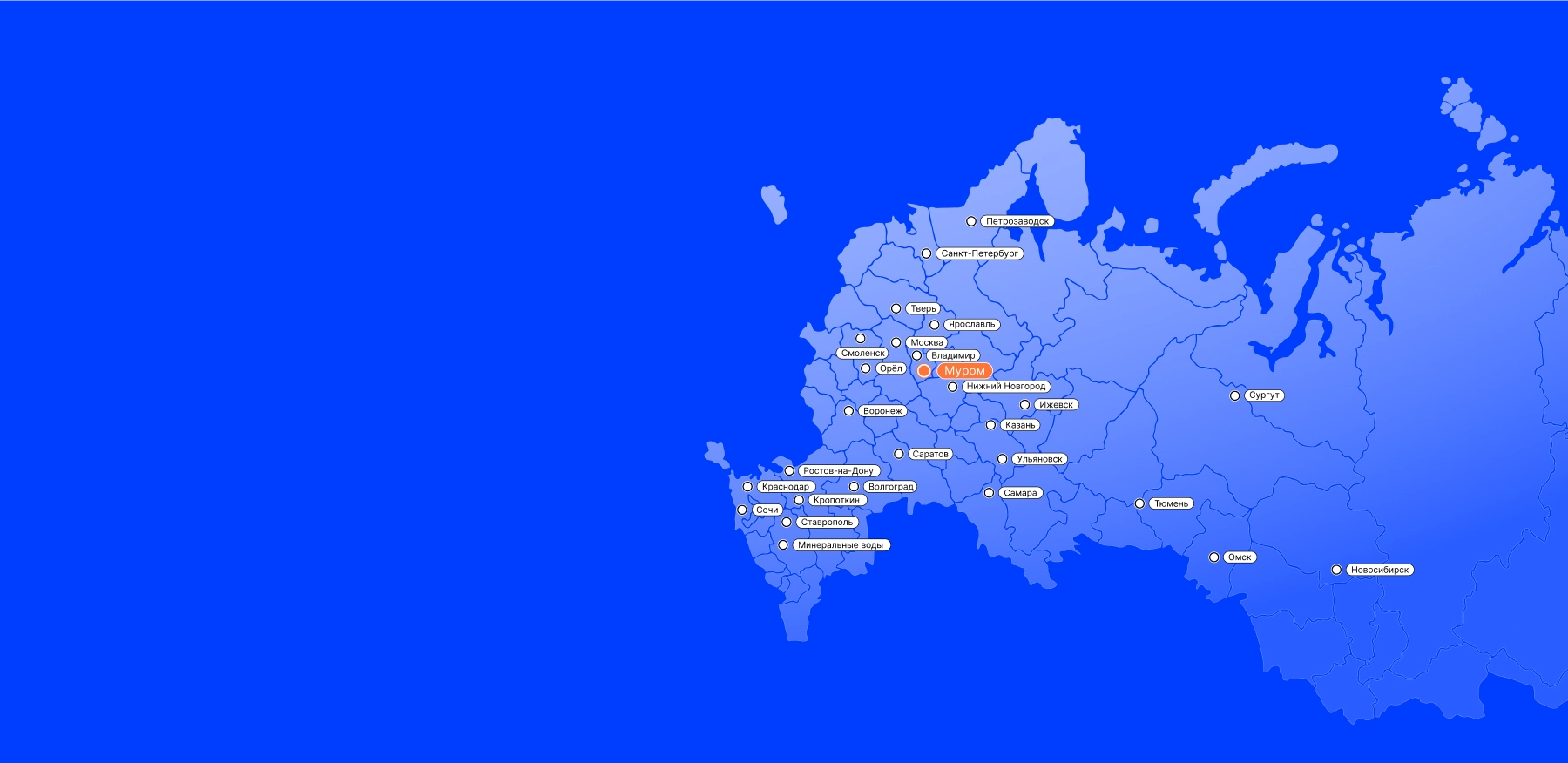 переходи
