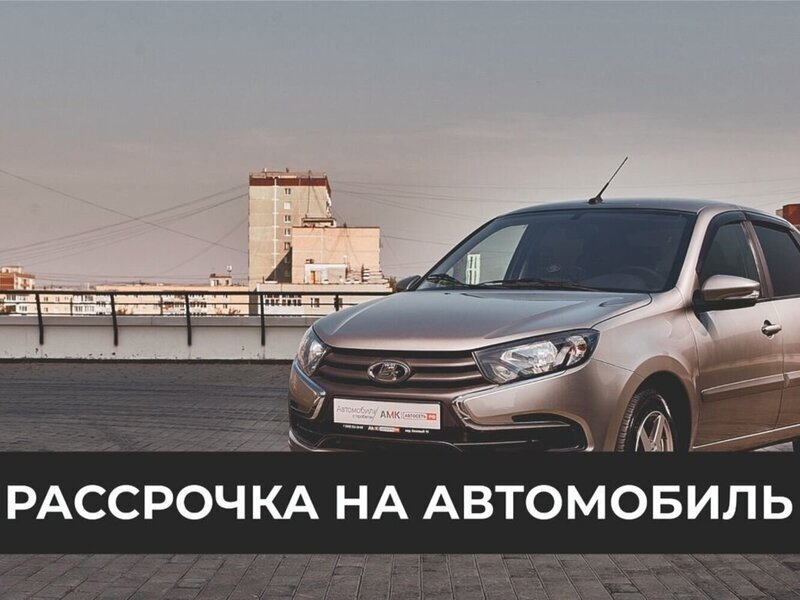 LADA (ВАЗ) 2121 (4x4)