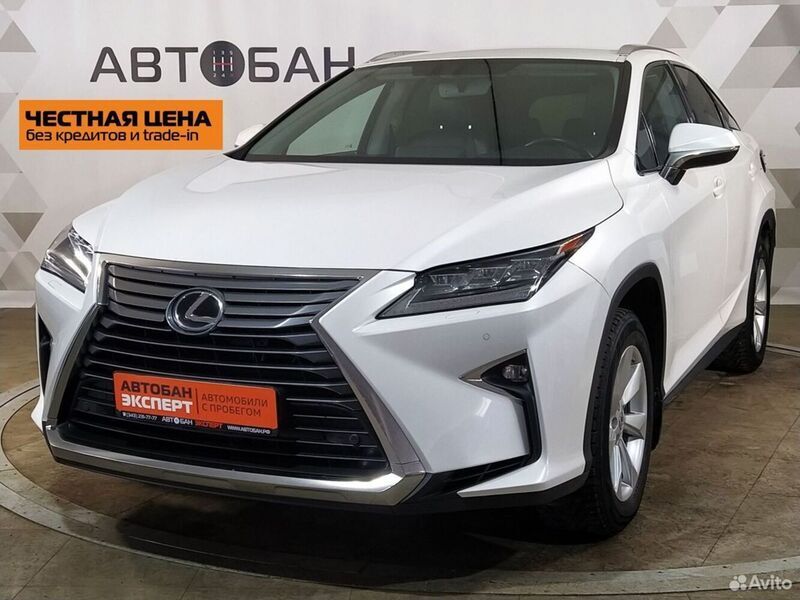 Lexus RX