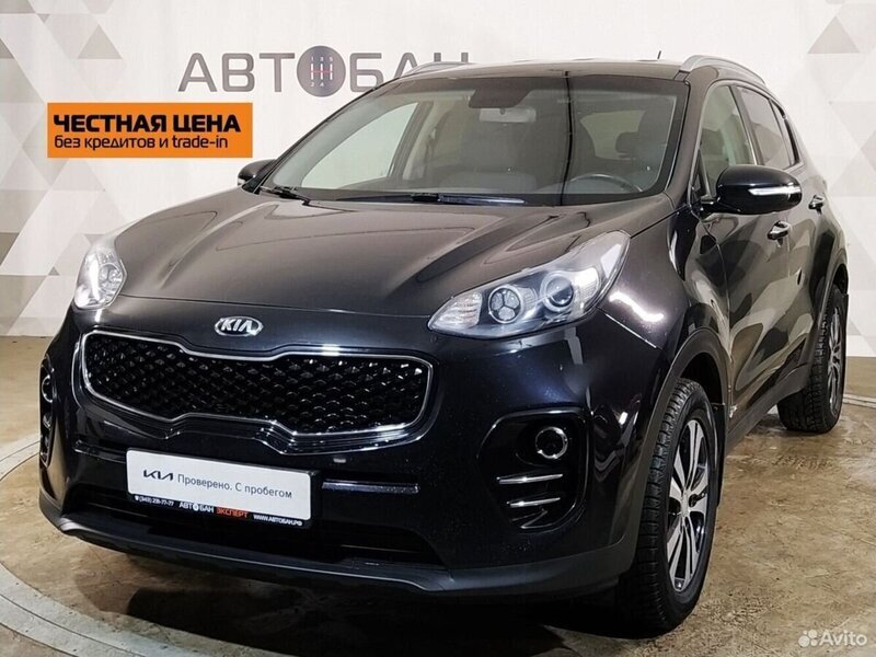 Kia Sportage