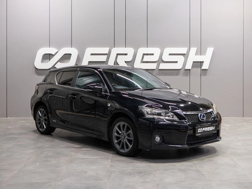 Lexus CT