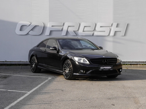 Mercedes-Benz CL-Класс