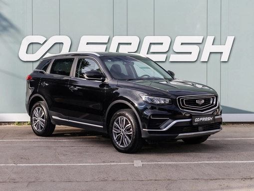 Geely Boyue Pro