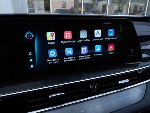 Chery Tiggo 7 Pro Max