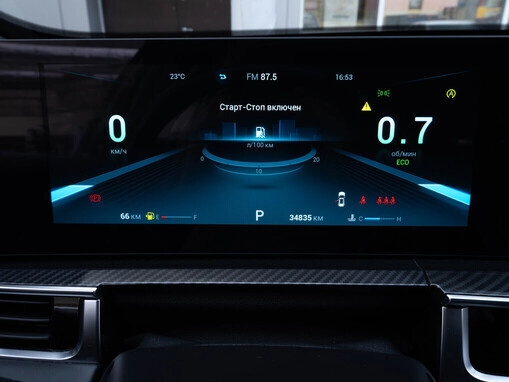 Chery Tiggo 7 Pro Max