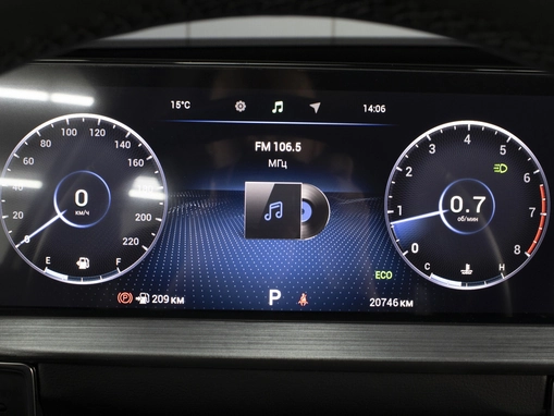 Chery Tiggo 7 Pro Max