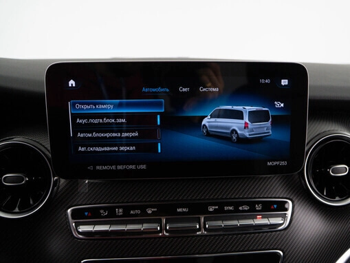 Mercedes-Benz V-Класс