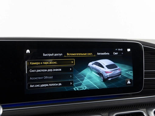 Mercedes-Benz GLE Coupe