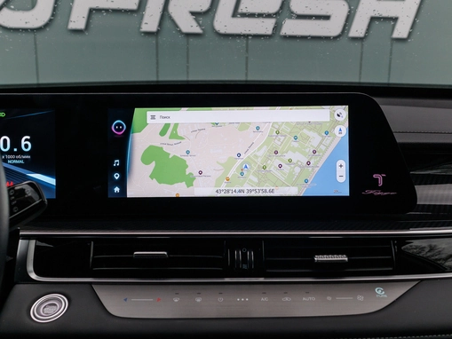 Chery Tiggo 7 Pro Max