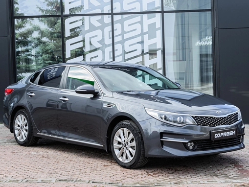 Kia Optima