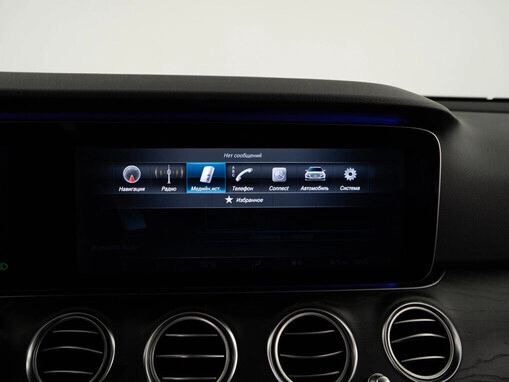 Mercedes-Benz E-Класс