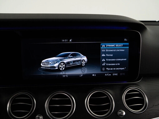 Mercedes-Benz E-Класс