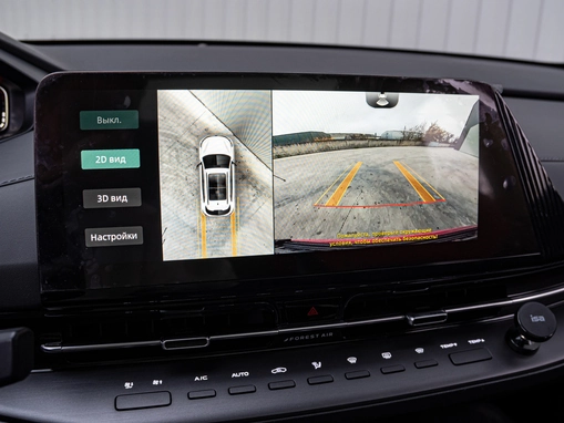 Changan UNI-S (CS55 Plus)