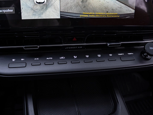 Changan UNI-S (CS55 Plus)