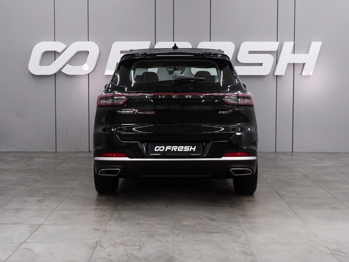 Chery Tiggo 7 Pro Max