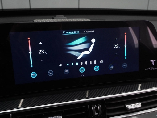 Chery Tiggo 7 Pro Max