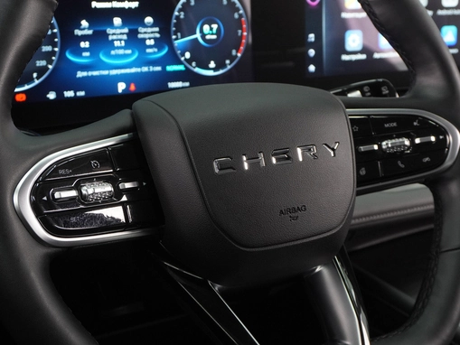 Chery Tiggo 7 Pro Max